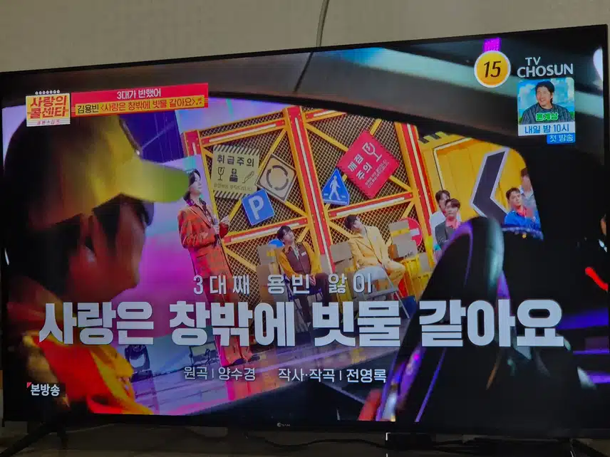 3대가 김용빈님에게 다 빠져있다네요..