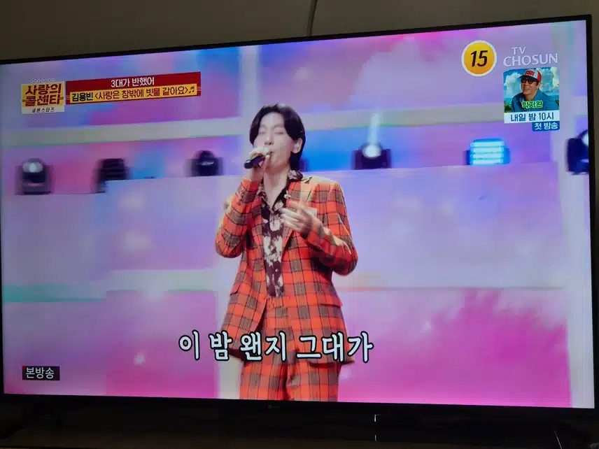 3대가 김용빈님에게 다 빠져있다네요..