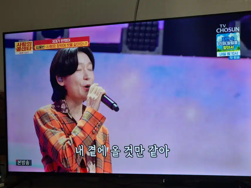 3대가 김용빈님에게 다 빠져있다네요..