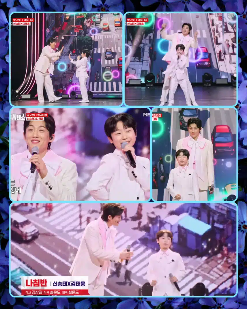 쌍쌍파티 특집