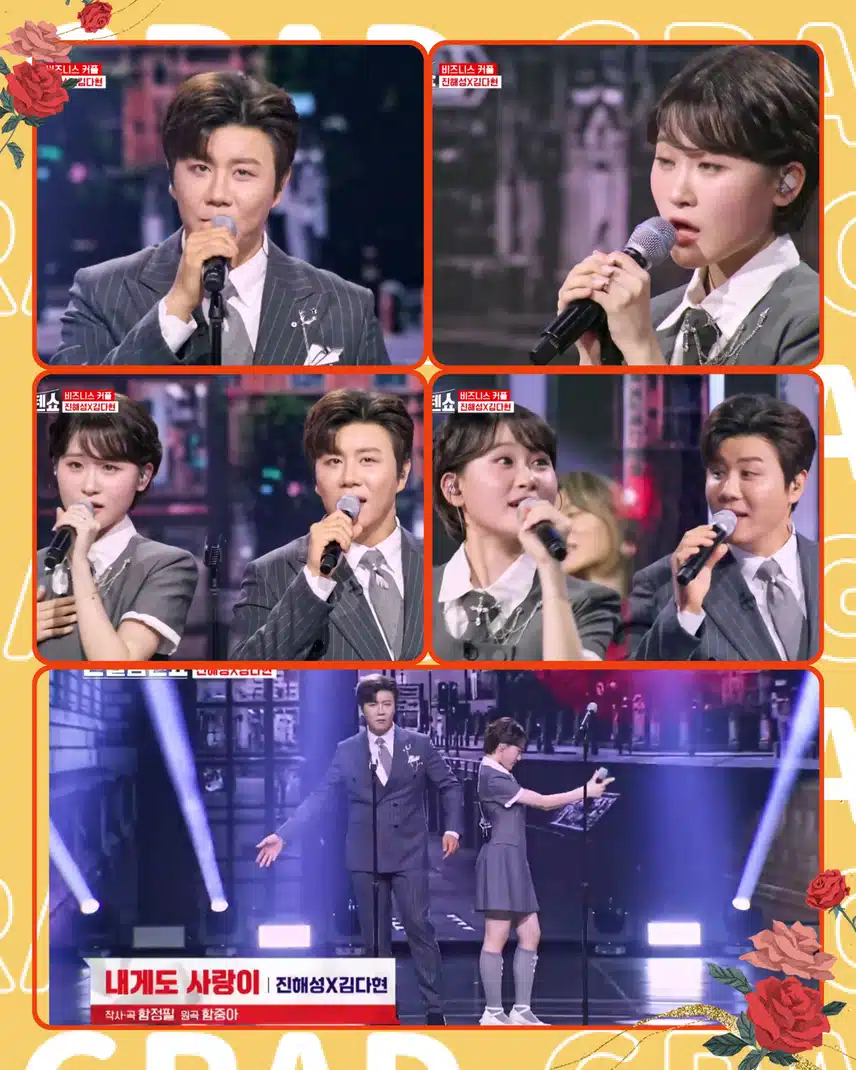 쌍쌍파티 특집