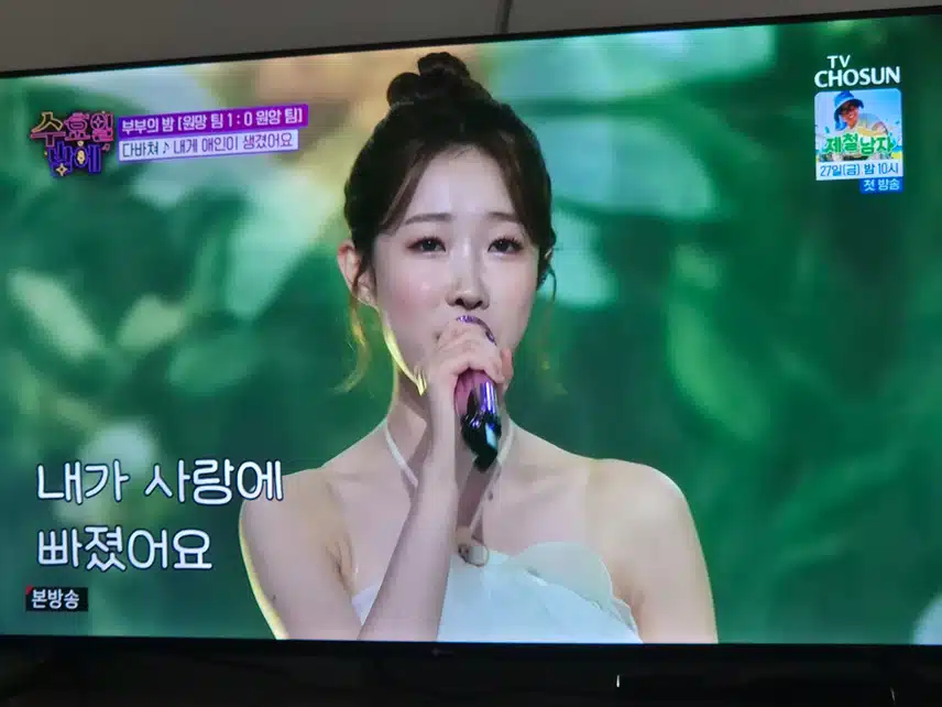 정서주 정슬님 듀엣 팀결성해서 활동해야겠어요