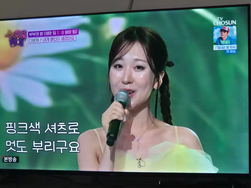 정서주 정슬님 듀엣 팀결성해서 활동해야겠어요