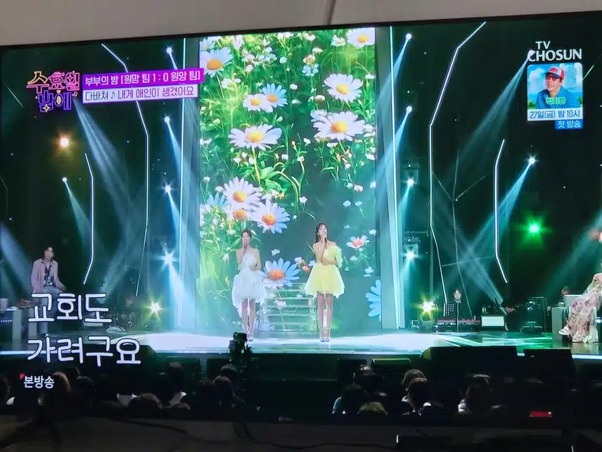 정서주 정슬님 듀엣 팀결성해서 활동해야겠어요