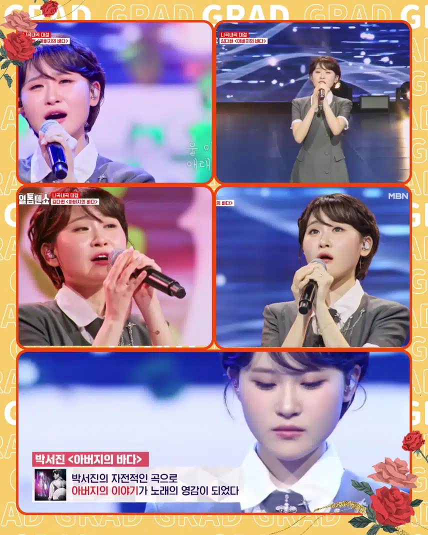 쌍쌍파티 특집