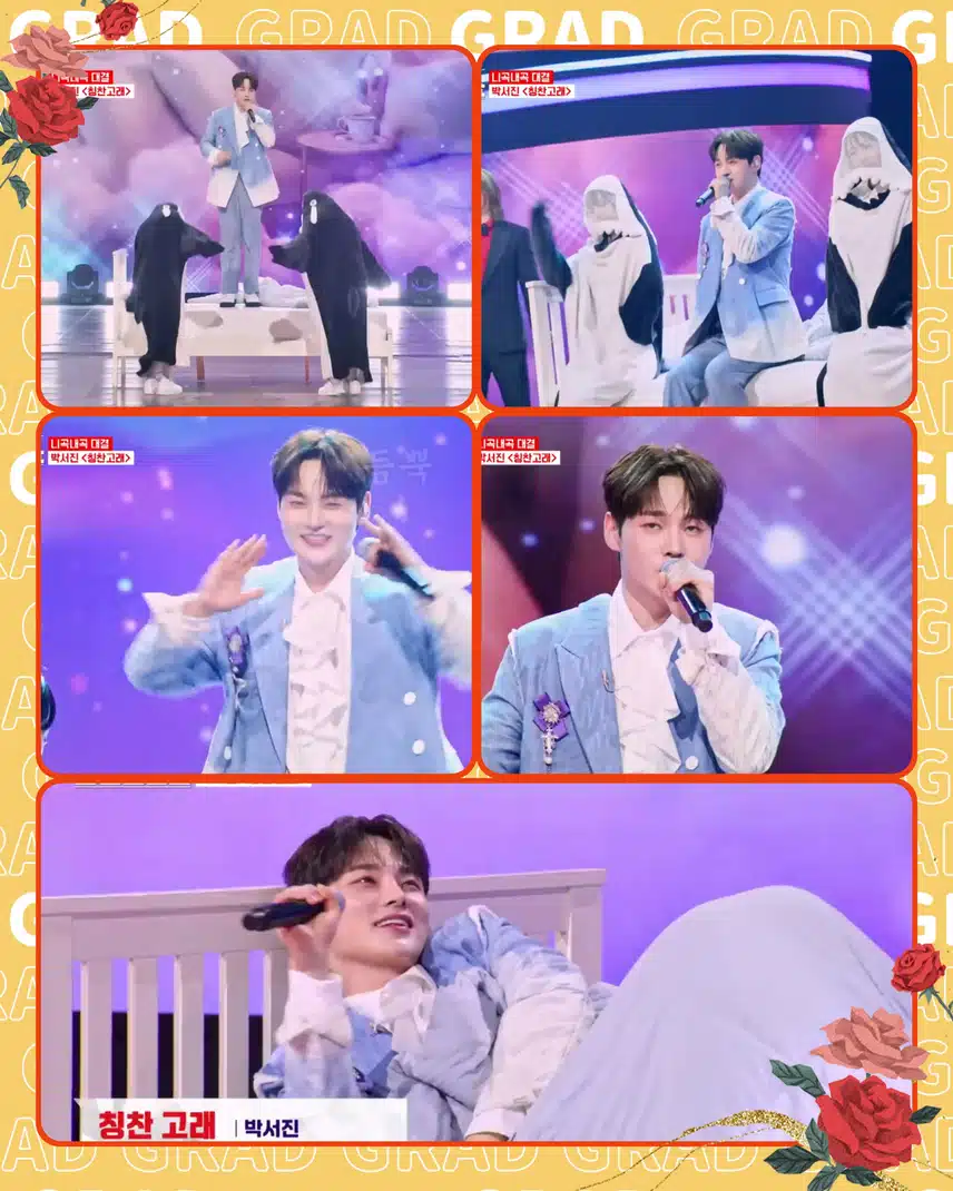 쌍쌍파티 특집
