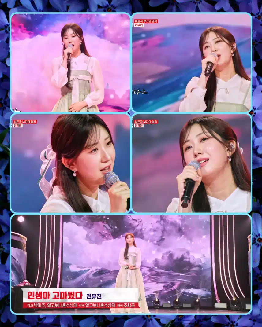 쌍쌍파티 특집