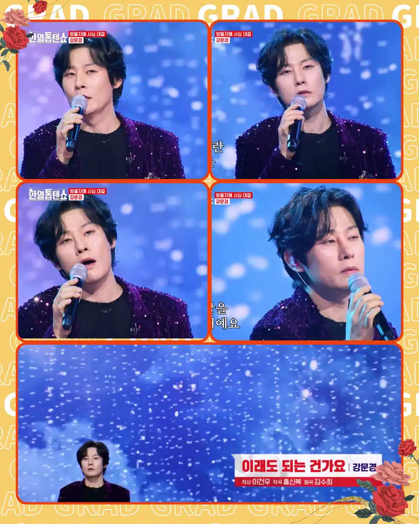 쌍쌍파티 특집