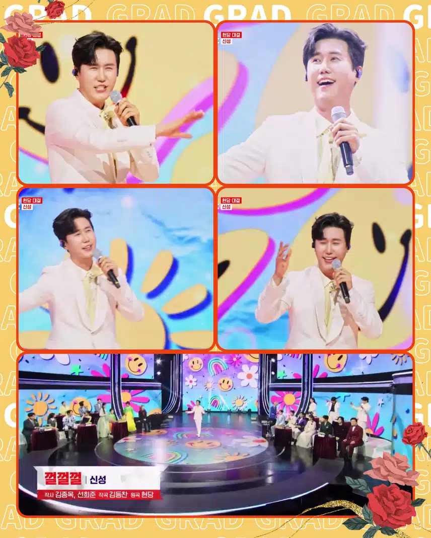 쌍쌍파티 특집