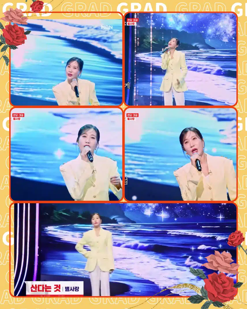 쌍쌍파티 특집