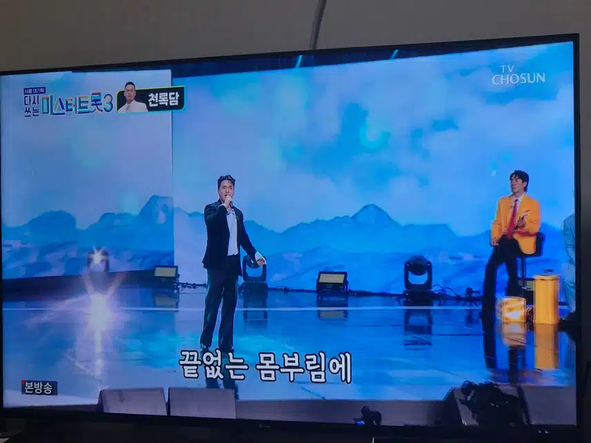 천록담님의 가창력을 제대로 보여주난 무대였네요