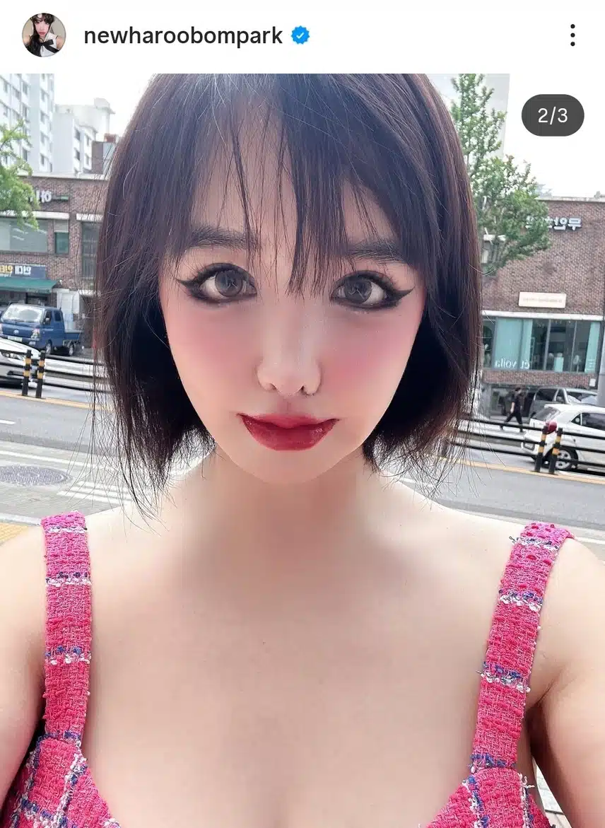 박봄 근황 인스타