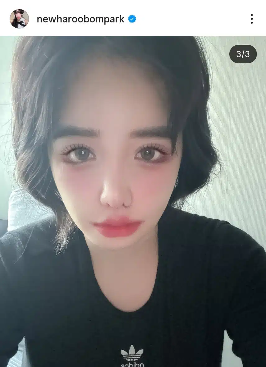 박봄 근황 인스타