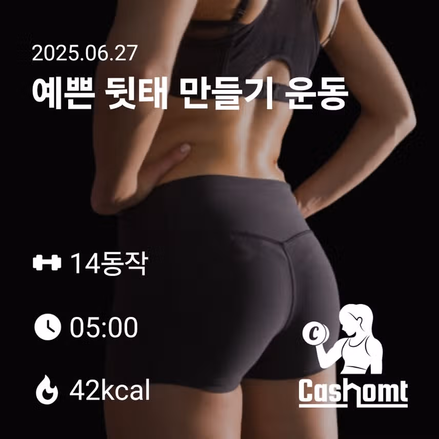 인증 