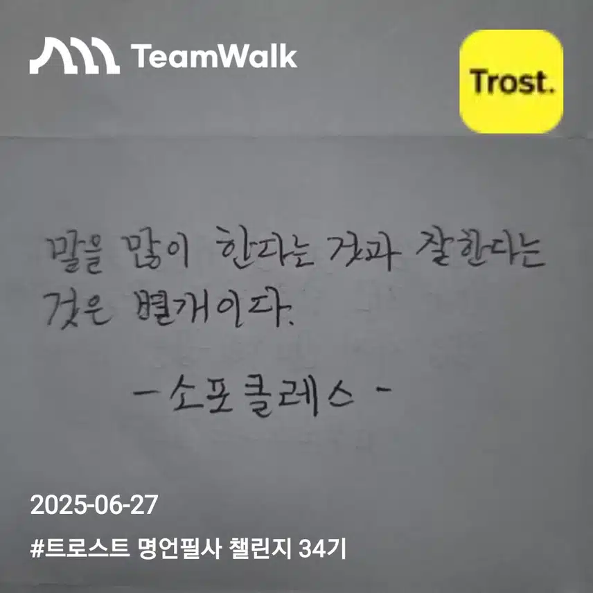 소포클레스 (명언/명대사)