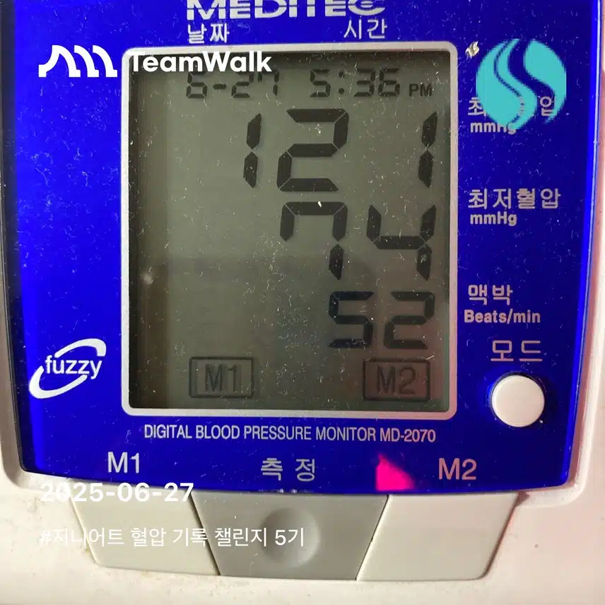 인증