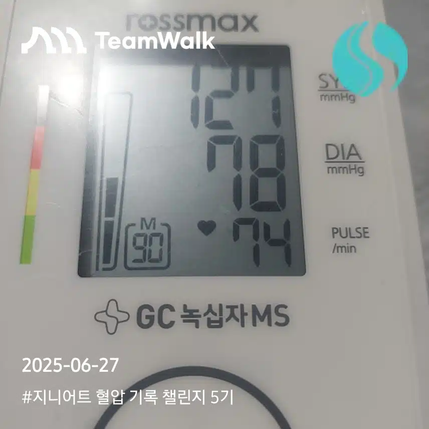 인증