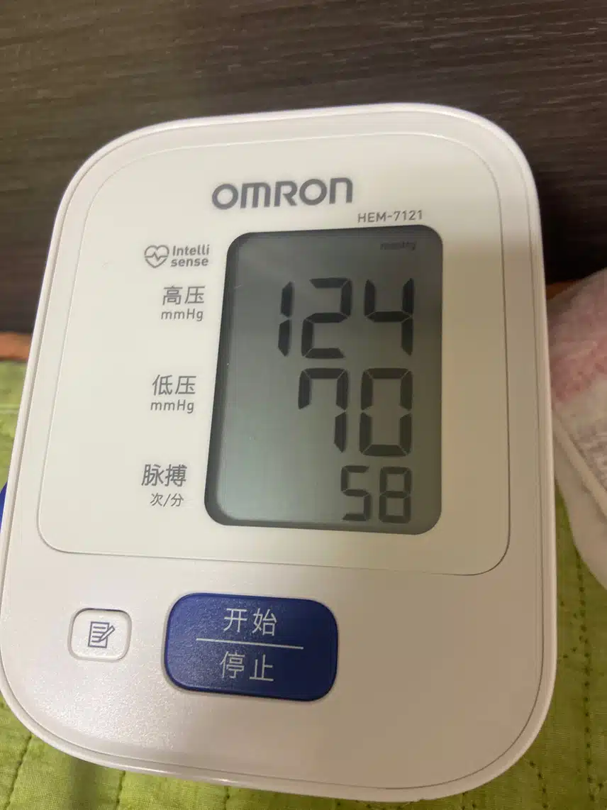 아침