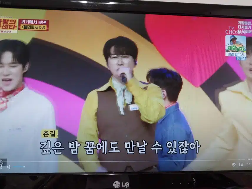 오프닝곡 텔레파시 무대
