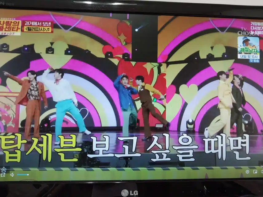 오프닝곡 텔레파시 무대