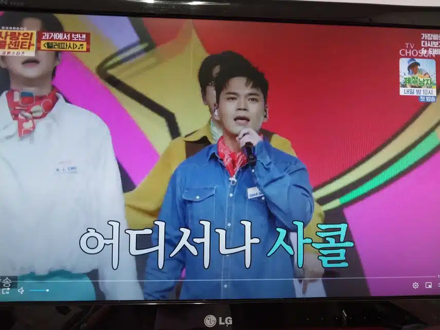 오프닝곡 텔레파시 무대