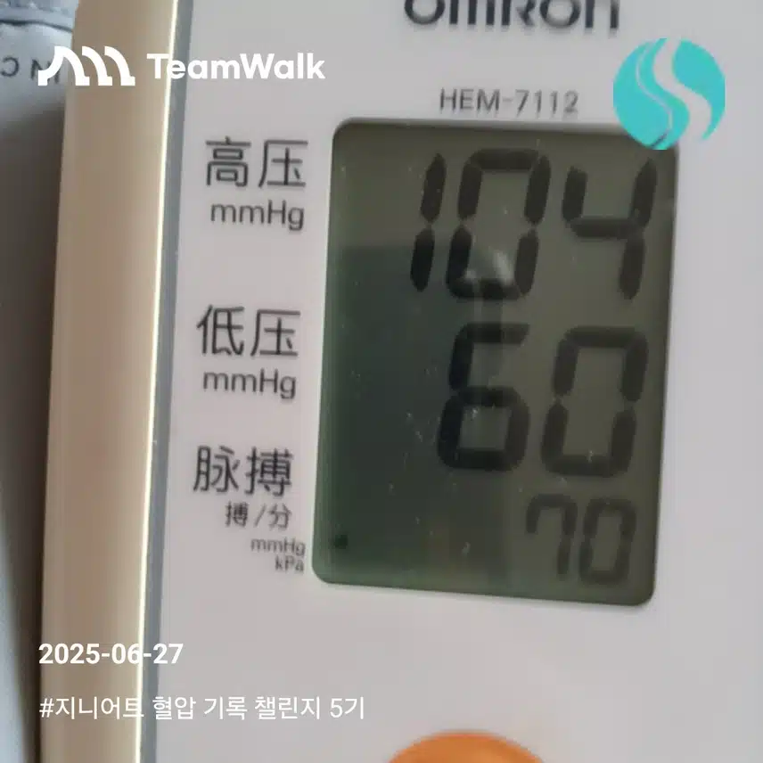 인증 