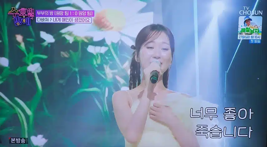 정서주×정슬 정자매 내게 애인이 생겼어요 하모니 횐상이네요