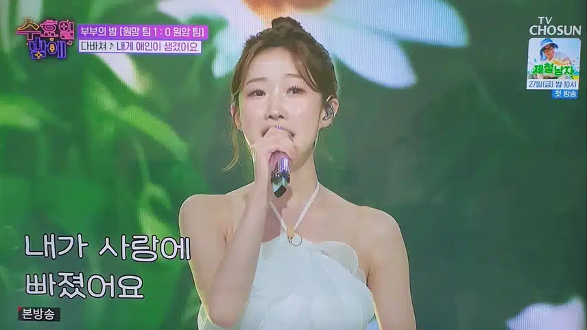 정서주×정슬 정자매 내게 애인이 생겼어요 하모니 횐상이네요