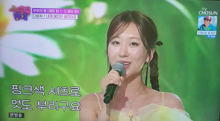 정서주×정슬 정자매 내게 애인이 생겼어요 하모니 횐상이네요