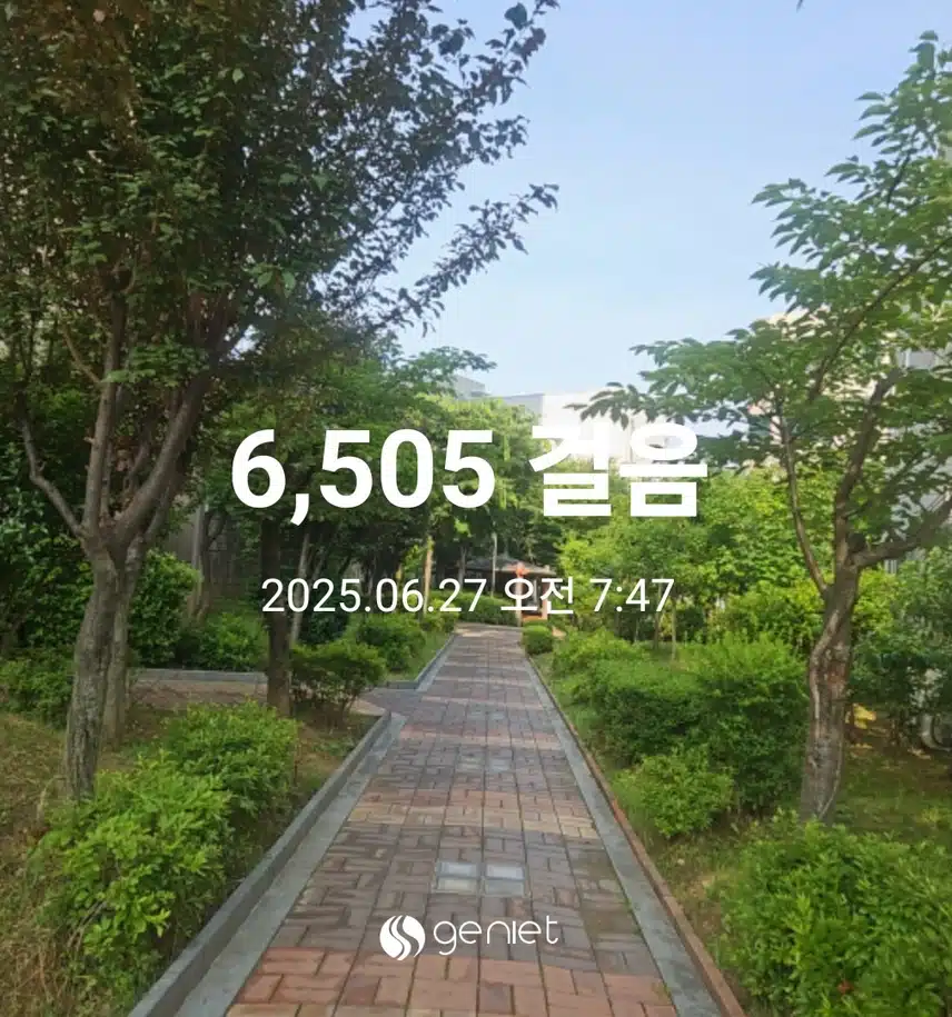 상쾌한 산책으로 🏃