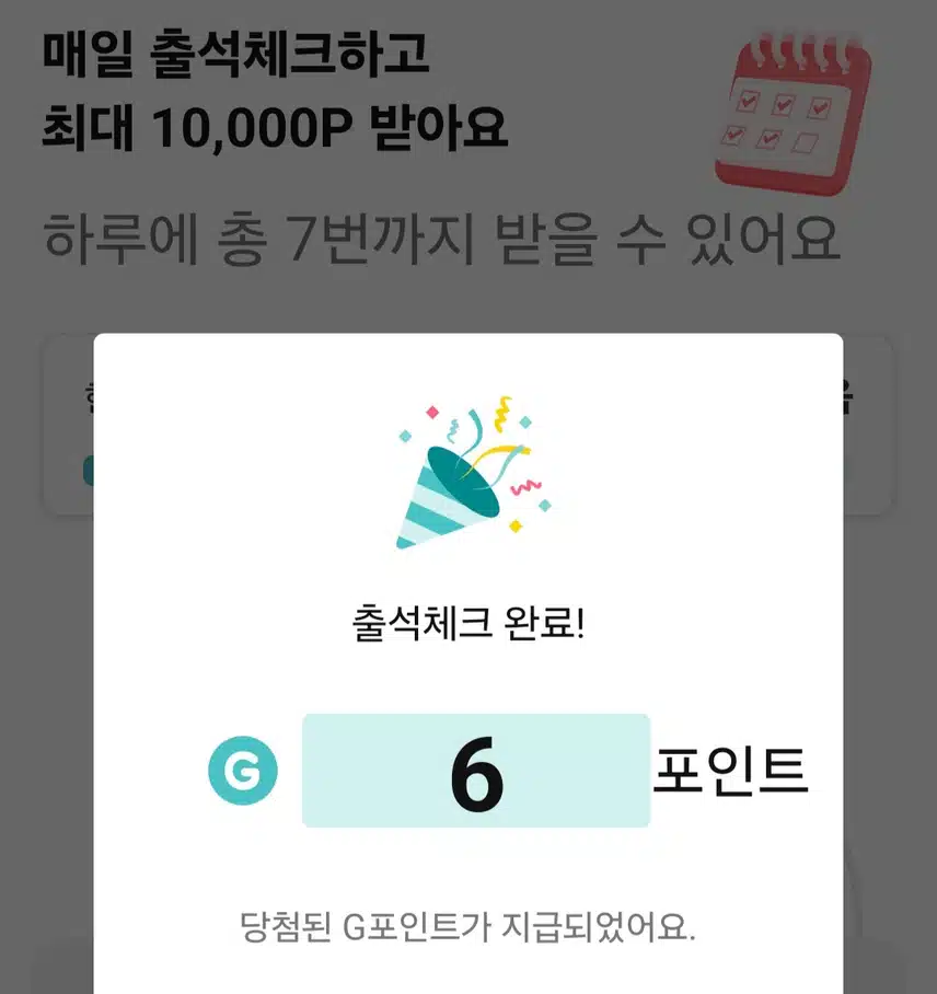 상쾌한 산책으로 🏃
