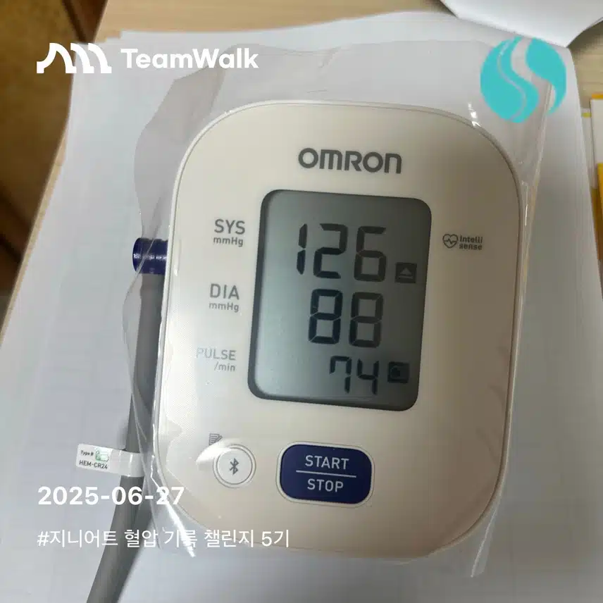 인증