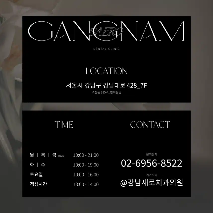 임플란트 부작용/통증/기간 걱정된다면? - 네비게이션 임플란트
