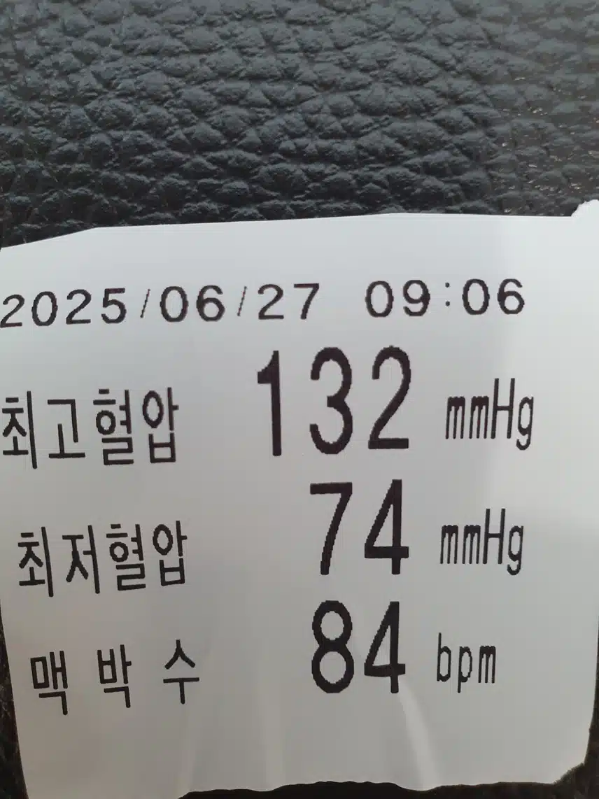 인증