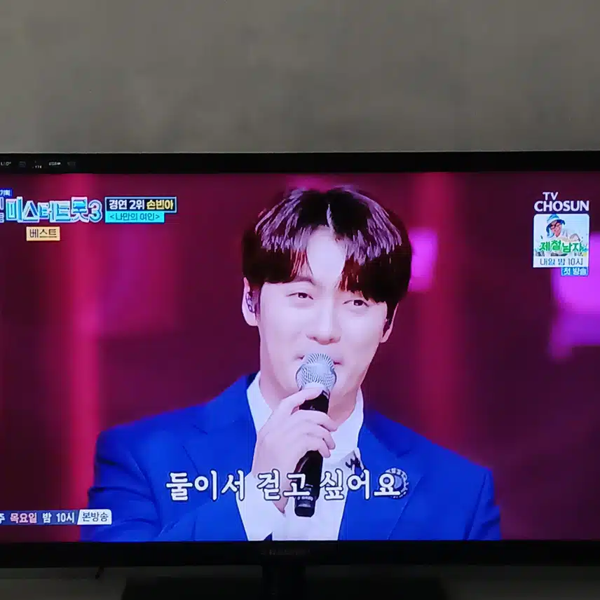 손빈아님 목소리에 들을수록 빠져버려요