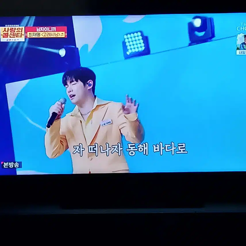 노랑 수트 빼입은 최재명님 고래 잡으러 가자구요