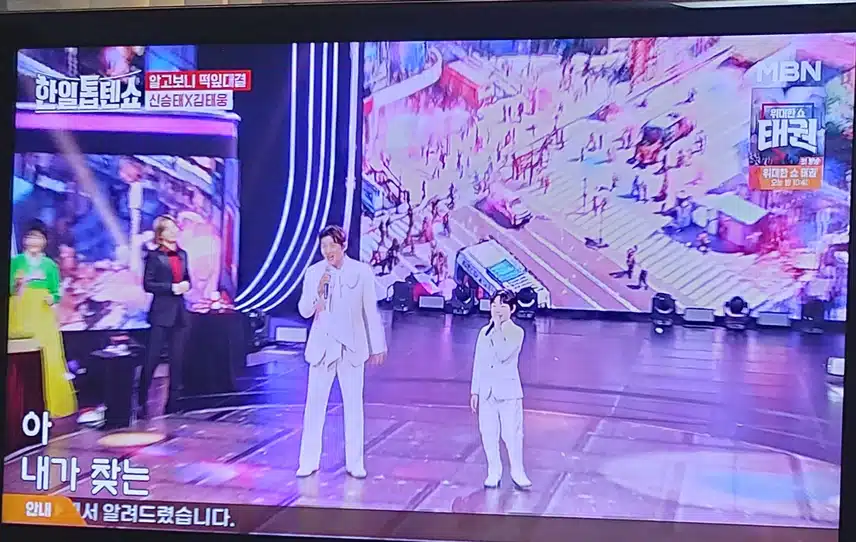 신승태님과김태웅군의 나침반 무대 케미가 좋았어요
