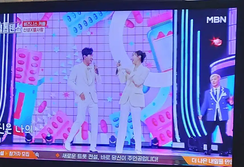 신성님 과 별사랑님의 오메가3무대 너무웃기네요 
