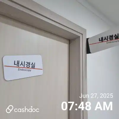 전남 여수중앙병원 내과에서 위식도염 치료했어요