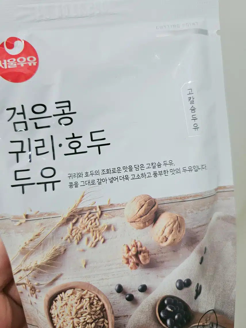 두유충전 해주기😉😉