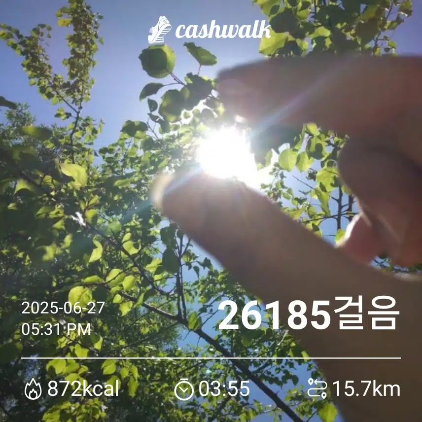 나와의약속 목표만큼 걷기운동 완료 ~🥰