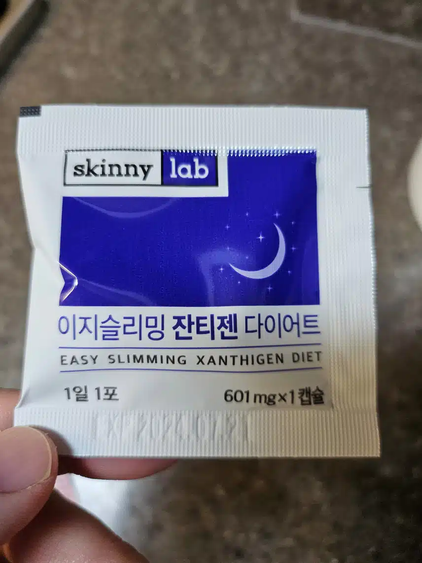 스키니랩 잔티젠 보조제😆
