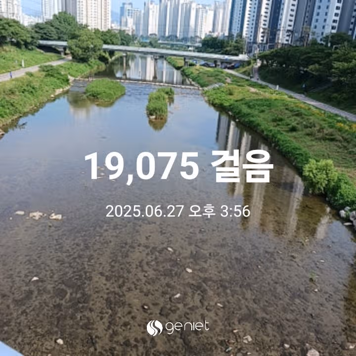 삼만보 걷기 