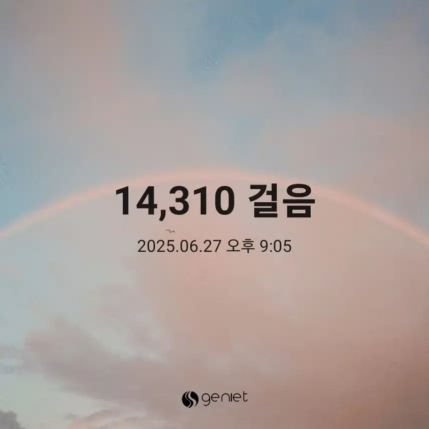 만보걸음