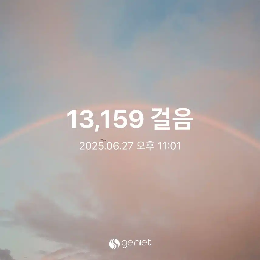 금요일 만보걷기