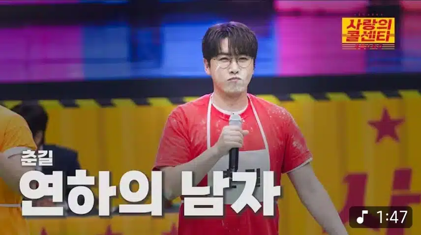 '쪼끔만 푸라고 💢' 김용빈 역정 내게 만든ㅋㅋ 밀가루 옮기기 게임