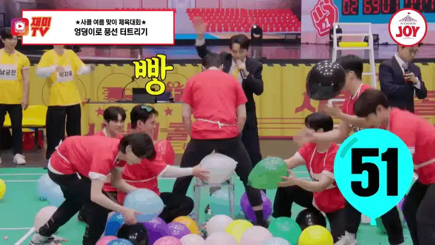 엉덩이 풍선 터뜨리기 게임: 탑세븐 춘길의 놀라운 활약!