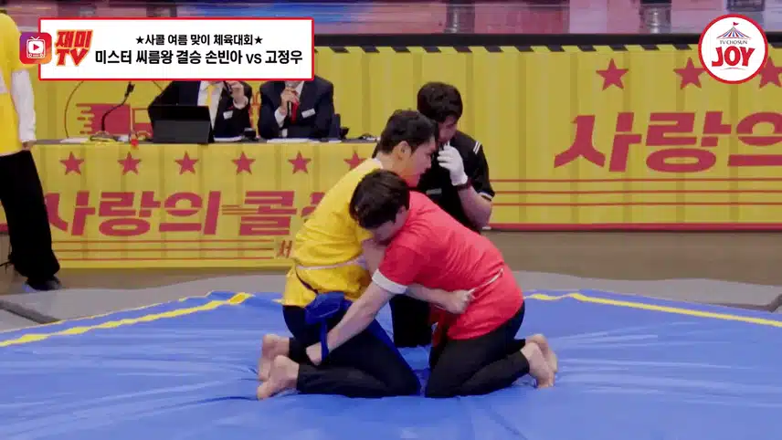 3. 라운드 미스터 씨름왕 (탑7 vs 석탑7)