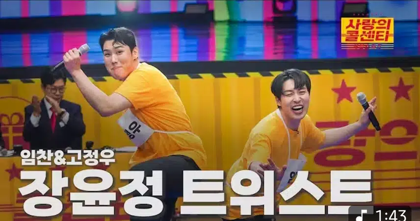 3. 라운드 미스터 씨름왕 (탑7 vs 석탑7)