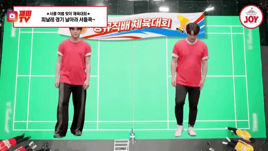 4. 배드민턴 경기: 셔틀콕을 향한 열정! 